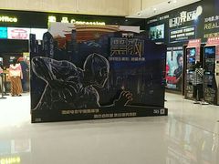 -万达影城(白云万达广场IMAX店)