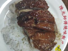 -陈光记烧腊店(罗保博士街店)