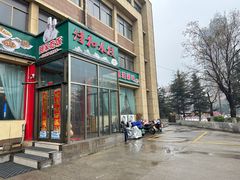 -佳和水饺(海德公馆店)