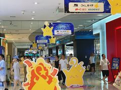 -中贸广场