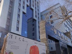 -奥加美术馆