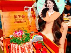 -俏牛哥鲜牛肉牛肆馆(重庆天地店)