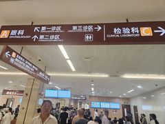-复旦大学附属眼耳鼻喉科医院(浦江院区)