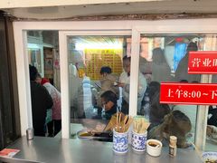 -大时代美食面馆