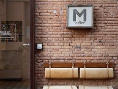-大酉·M Coffee(北京美术馆店)