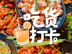 -一棠龙虾•王牌虾球(恒隆广场店)