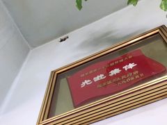 -新乡饭店