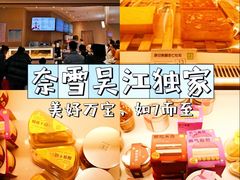 -万宝财富商业广场