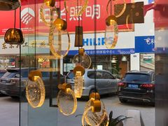 -青岛灯具市场