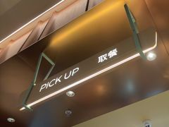 -奈雪的茶(石家庄万象城店)