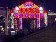 -赤坎·广东华侨国际旅游度假区