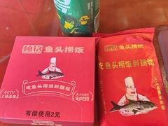 -魏铭鱼头捞饭(晋阳路店)