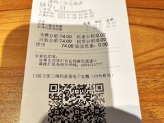 -和府捞面(壹方天地店)