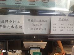 -二斗栗子(黄河道店)
