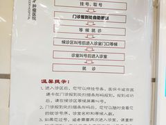 -北京大学肿瘤医院