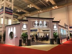 -宁波国际会展中心
