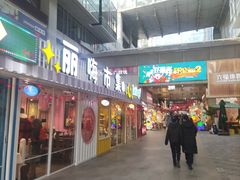 -丽达购物中心(崂山店)