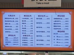 -闫家驴肉老店(华电一校店)