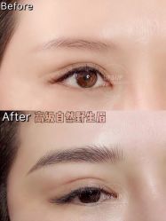 -UP&UP·半永久眉毛眼线机器野生眉