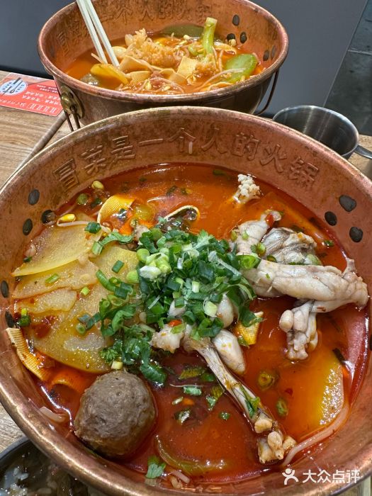 成都你六姐·牛肉冒菜(上海环宇荟店)图片