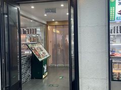 -牛街洪记小吃店(牛街店)