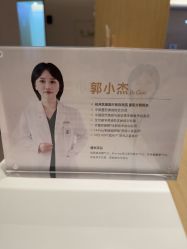 -Yestar杭州艺星医疗美容医院