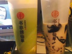 -书亦烧仙草(中南荟店)