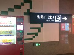 -金华站
