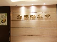 -上海南新雅大酒店