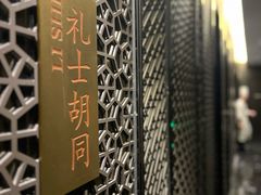 -万丽轩·粤菜(王府井金茂万丽酒店)