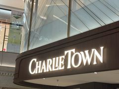 -CHARLIETOWN红茶公司(南京万象天地店)