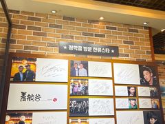 -青鹤谷(苏州店)