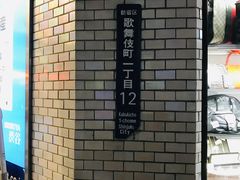 -みかわ是山居