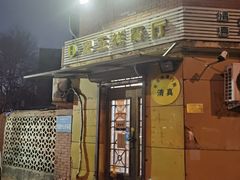 -清真宏玉祥黄门脸餐厅(华荫东里店)