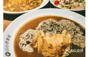 Creamy Mushroom Curry Omelette Rice