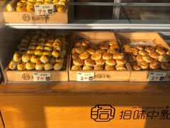 -拾味中点(泺文路店)
