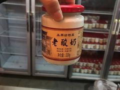 -永兴坊
