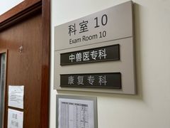 -美联众合动物医院·24h转诊中心