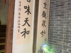 -隐山栖(鸿泰佳园店)