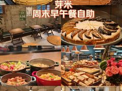 -YUMI芽米·法式烘焙·咖啡(骖鸾路店)