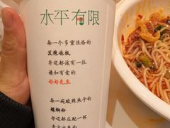 -水平有限广西米粉·广西风味集(五道口店)