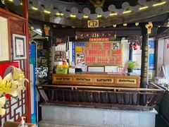 门面-同得兴 Since·1995 传统苏式面馆(嘉馀坊店)