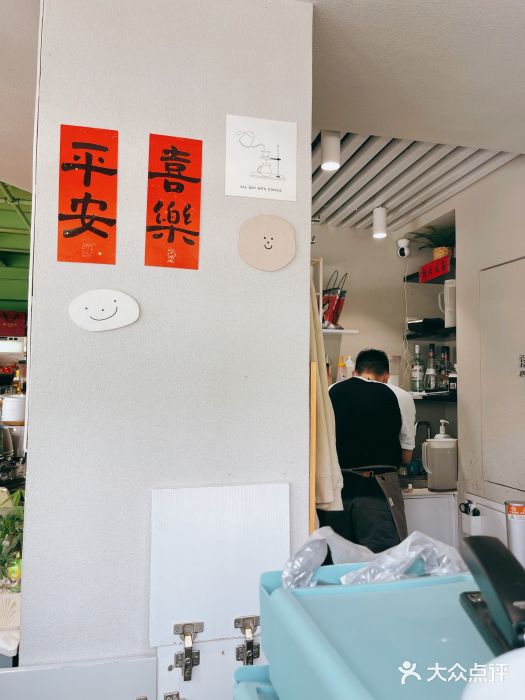 卖呆儿咖啡(望京店)门面图片