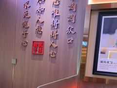 -凯达饺子城(燕山大街店)
