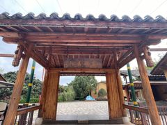 -云南民族村