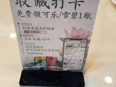 -昆承湖酒家·本帮农家菜