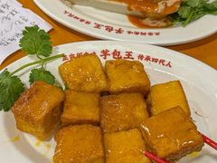 -芋包王闽南茶楼(八市店)