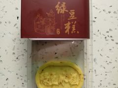 绿豆冰糕（桂花味）-南宋胡记(杭州河坊街店)