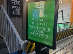 -浙江省科技馆