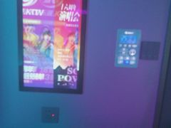 -音乐派KTV(太古里晶融汇店)
